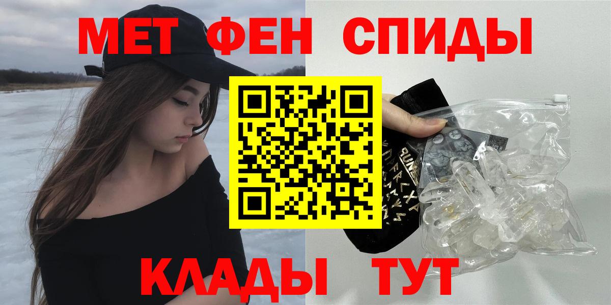 Амфетамин 98%  Вход с VPN  АМФЕТАМИН  Муром  Амфетамин 