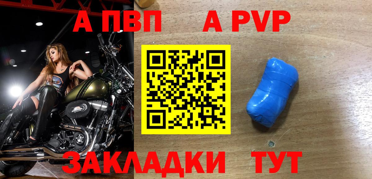 Муром  дарнет шоп  Alfa_PVP СК КРИС  Вход с VPN  Альфа ПВП СК 