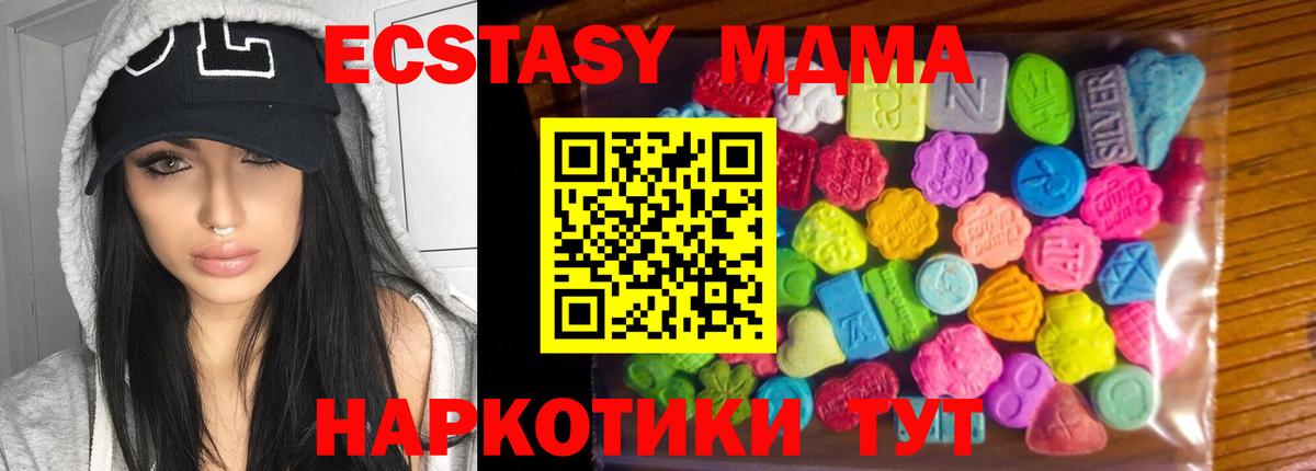 Муром  ссылка на мегу зеркало  Вход с VPN  Ecstasy TESLA  ЭКСТАЗИ 99% 