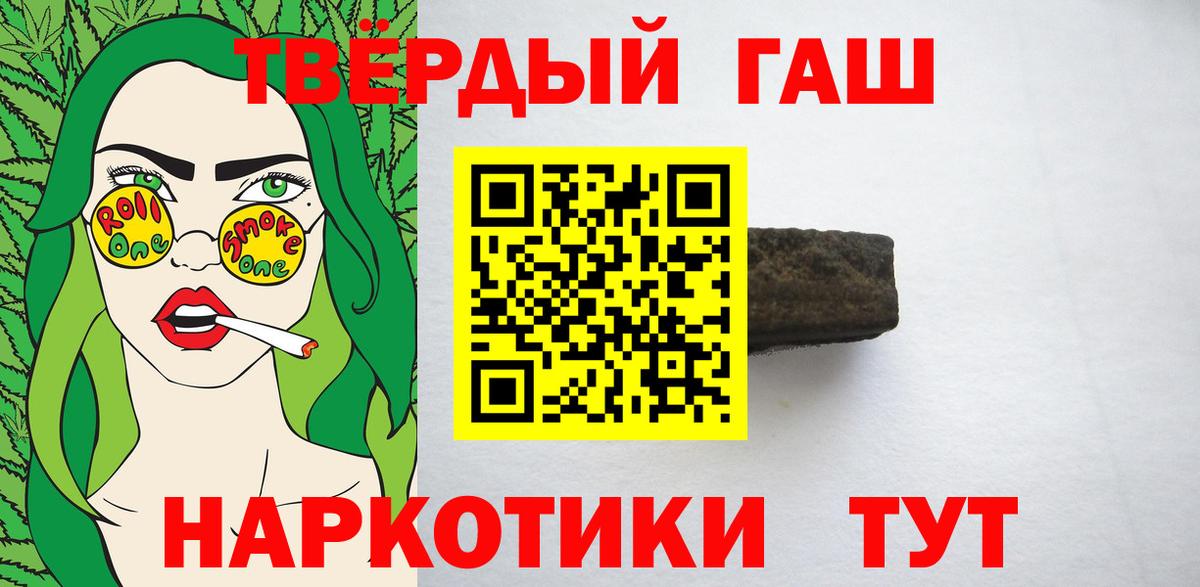 ГАШИШ VHQ Муром
