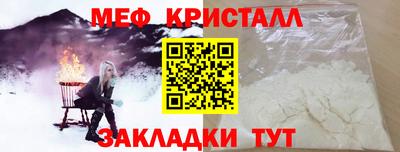 а пвп мука Тула