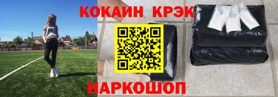 кокаин колумбия Туймазы