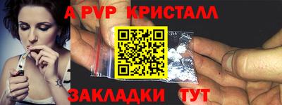 сатива Усть-Джегута