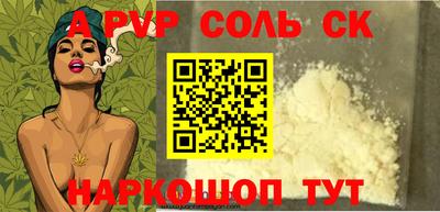 гидропоника Тулун