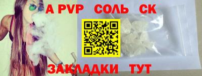 гидропоника Тулун