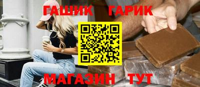 гидропоника Тулун