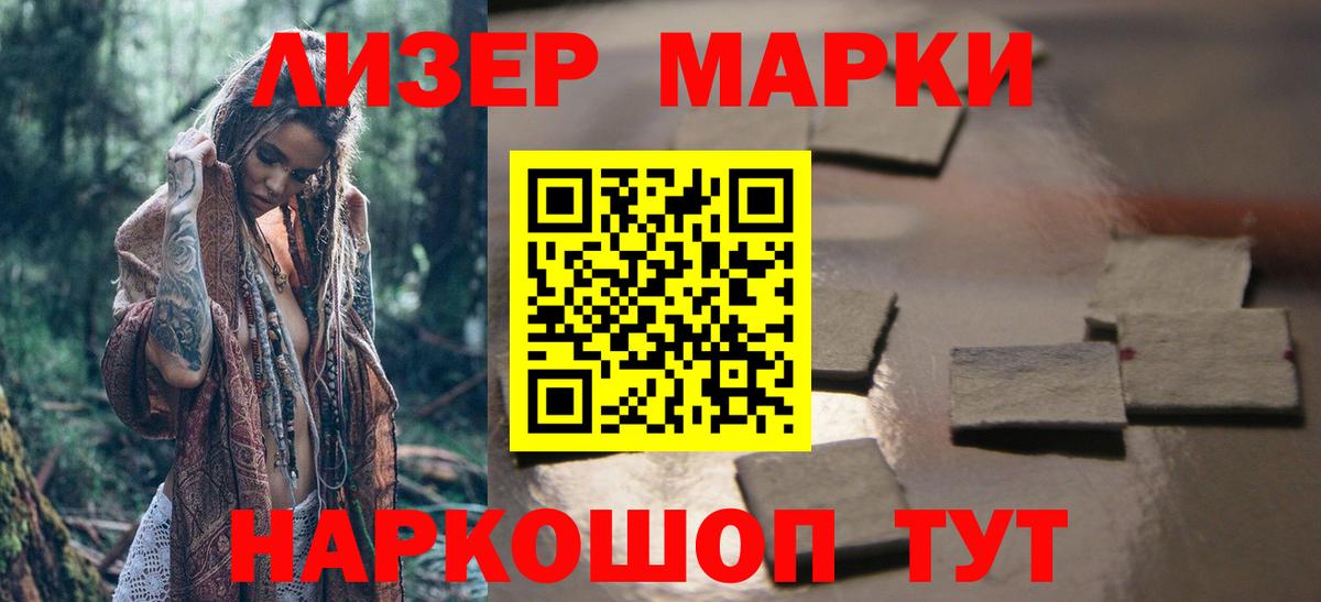 LSD-25 экстази кислота Муром
