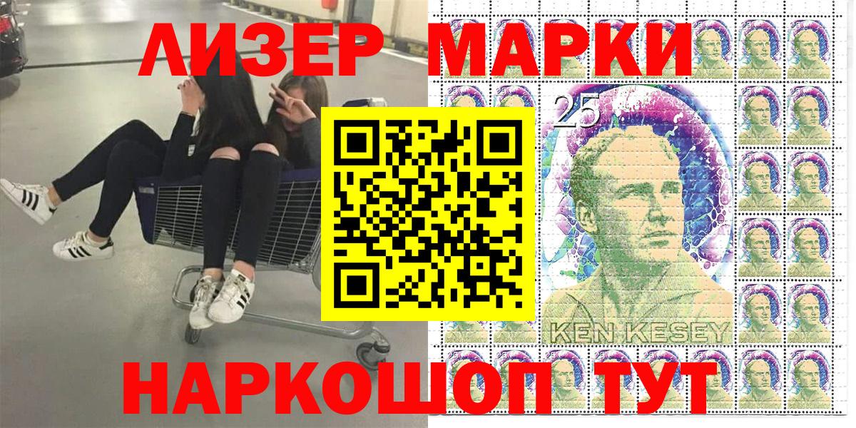 Муром  Марки 25I-NBOMe 1,5мг  Вход с VPN 