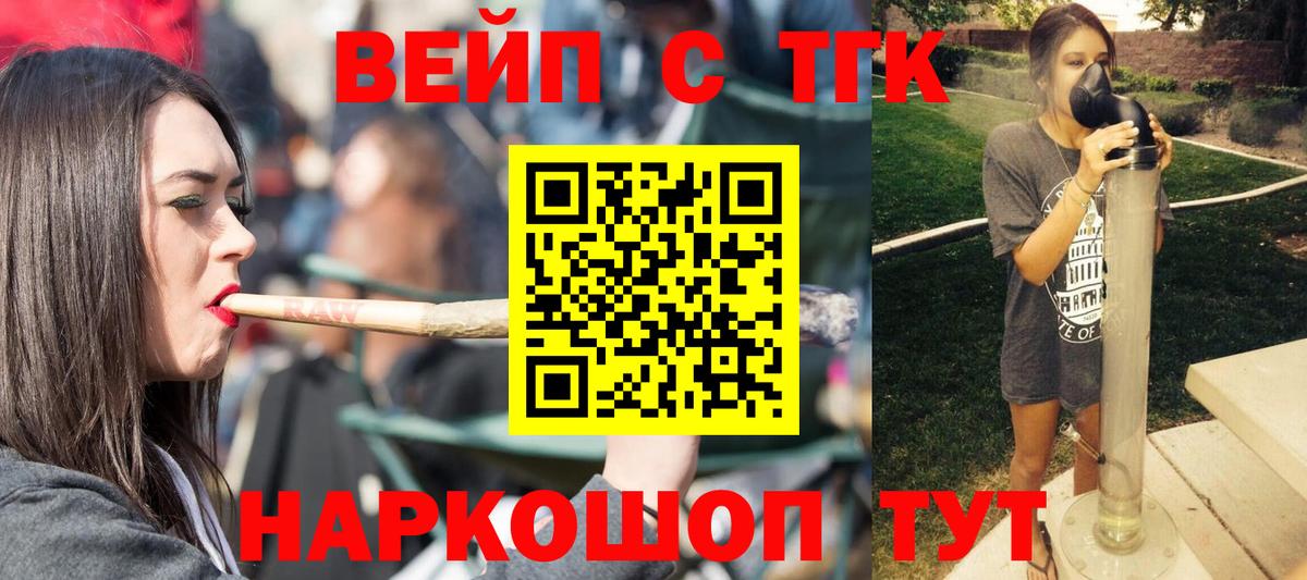 Дистиллят ТГК THC oil Муром