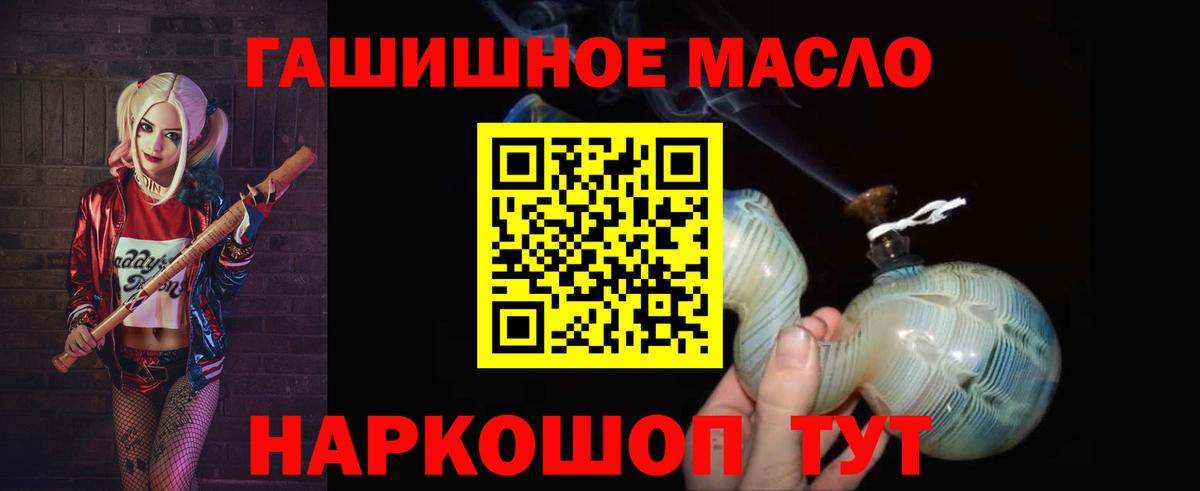 Дистиллят ТГК вейп с тгк  Дистиллят ТГК THC oil  Муром  Вход с VPN 