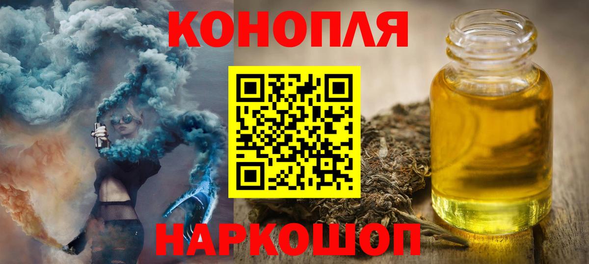Конопля семена  МАРИХУАНА White Widow  Шишки марихуана сатива  Вход с VPN  Муром  Каннабис ГИДРОПОН 